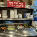 임가네돈 이미지