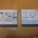 1/400 herpa snow plows set 이미지