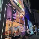 야!인천김밥이다 이미지