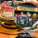 한양화로봉곡점 | 창원 봉곡동 맛집 가성비 소고기 한양화로