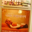 더라인뷰티샵
