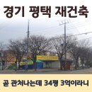 이충주공4 이미지