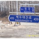 된각길 Daum카페