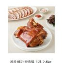 수양로 | 미씨족발 수월점: 족발집에서 즐기는 반전의 &#39;인생 국밥&#39; 후기!