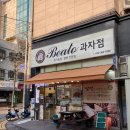 부흥북로6번길 이미지