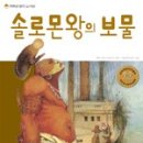 흰빛출판사