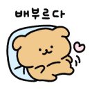 산쇼쿠 이미지