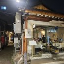 디미방 - 은평구 불광로 20 | 서울 종로 익선디미방 후기