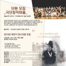 단원마을 이미지