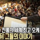 필하모니 이미지