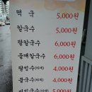 밀방아제면소