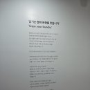 워시엔조이셀프빨래방시흥 - 시흥시 신천로100번안길 13 | 워시엔조이셀프빨래방시흥