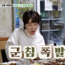 연이밥상 네이버블로그