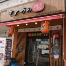 크린토피아오창 이미지