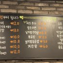 삼끼 막창 이미지