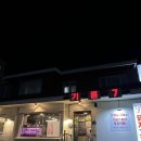 기름7 | [맛집추천] 수영맛집 광안리 고기집 기름7수영본점 후기