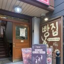 오르랔베이커리 | 오르랔 베이커리 내돈내산 방문후기, 3층 좌석