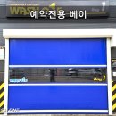 팽성워시원 이미지