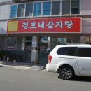 뉴욕노래연습장 이미지