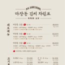마장동고기집포항