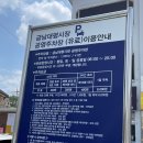 금남면_대평시장 입구 이미지