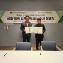 한국미래인재협회 이미지