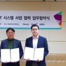 로이드경영컨설팅
