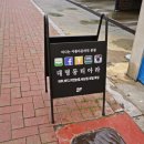 점보세차장 이미지