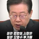 [델리민주]﻿더불어민주당 비장의 카드는 바로.. 당원여러분!/﻿청년의 손으로 미래를 바꿀 수 있도록//최고위원회의(2023.05.24) 이미지