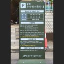 고미술상가 2동 이미지