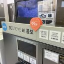삼성세탁 이미지
