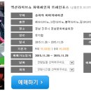 (주)티켓몰