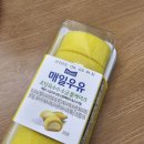 씨유태안마검포점 | CU 신상 롤케이크 &lt;매일우유 초당옥수수 소금 롤케이크&gt; 내돈내산 솔직후기!