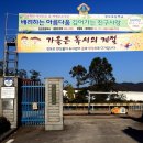 천보초등학교 이미지