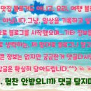 광어공방대구