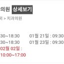 경희자연치과의원 이미지