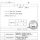 이룸이앤씨(주)