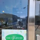 마전삼밭공원 이미지