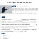 014)June 10th, 2026 'Federal Court Decision' 이미지