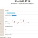 신정남부점 이미지