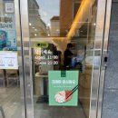 정직유부 영남대점 네이버블로그