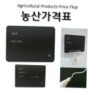 피오피인