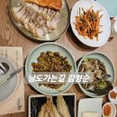 남도전기 - 마포구 월드컵로25길 4 | 마포 한정식, 남도가는길 김형순, 신촌맛집, 단체회식 가능한 곳, 완도정식 후기