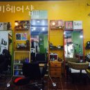 퀸비헤어샵 이미지