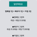 렉스필드 컨트리클럽 이미지