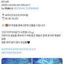 필터뱅크아쿠아셀 | Taste like a drum bass (10.19~25)