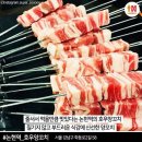 양꼬치맛집 이미지