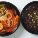 신신반점 - 수성구 무학로 111 | 신신반점
