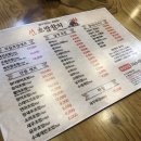 선초밥 - 강남구 언주로108길 21 | 선초밥