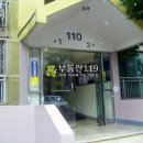 늘푸른6길 이미지